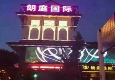 陇西最好高档KTV佳丽陪酒质量好-朗廷国际KTV美女多消费体验